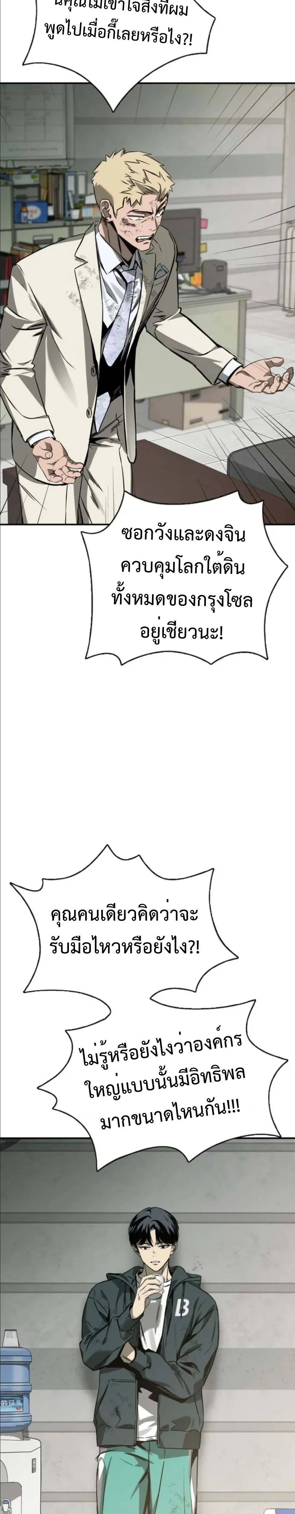 หน้าที่ 51