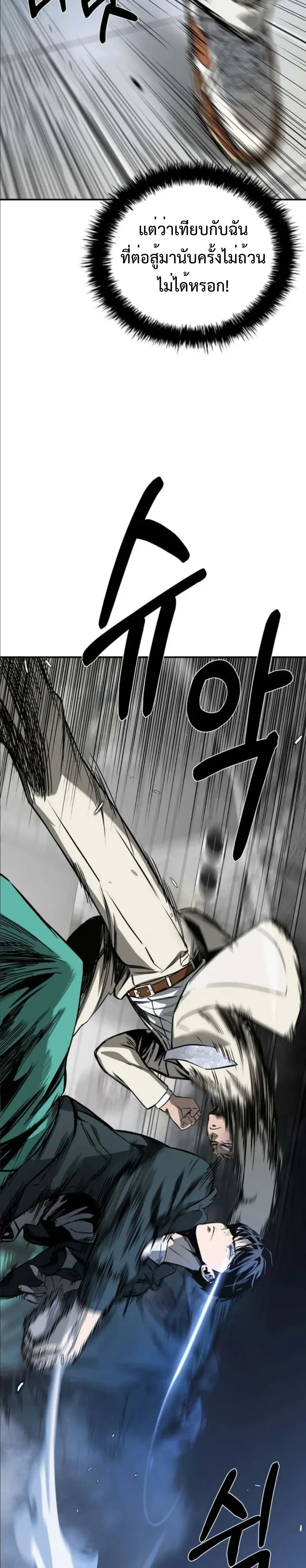 หน้าที่ 34