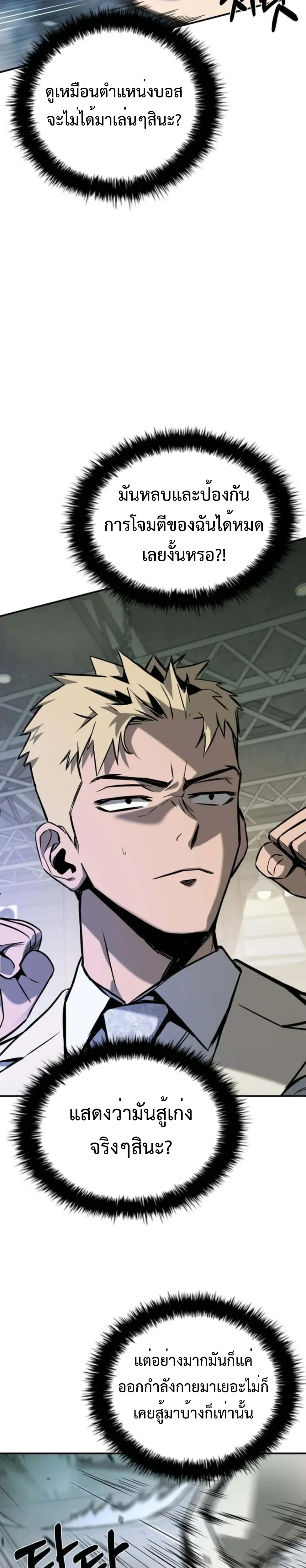 หน้าที่ 33