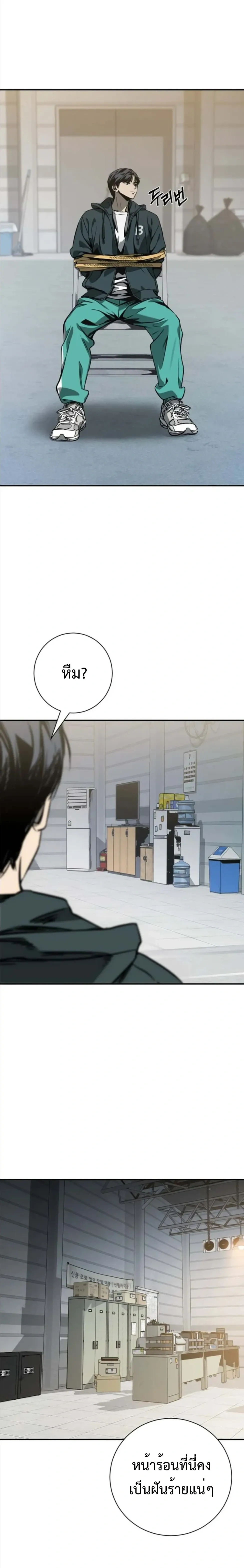 หน้าที่ 12