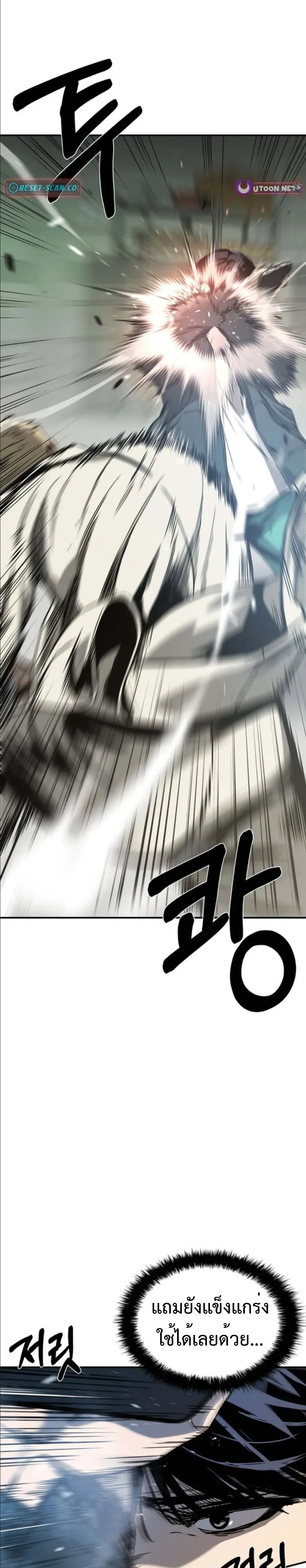 หน้าที่ 32