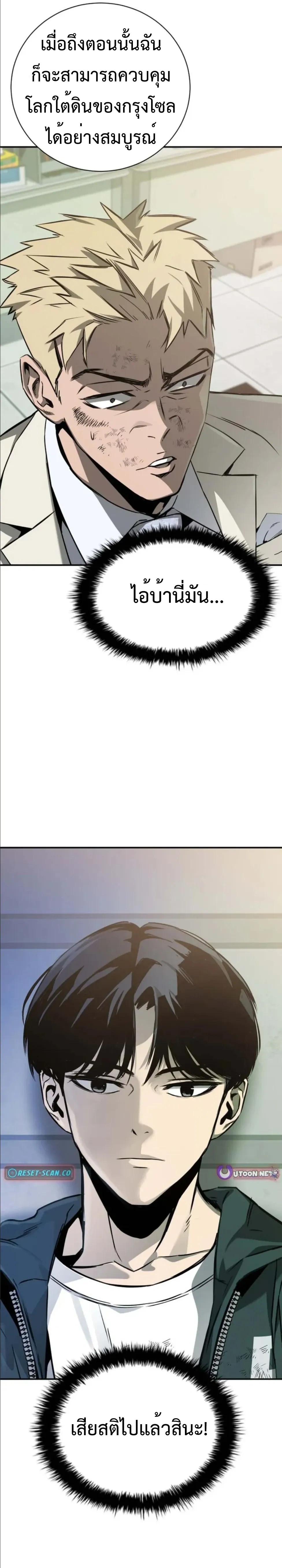 หน้าที่ 53