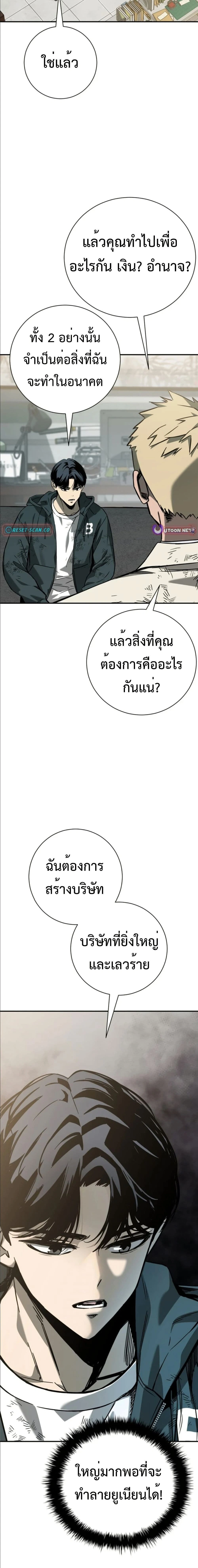 หน้าที่ 30