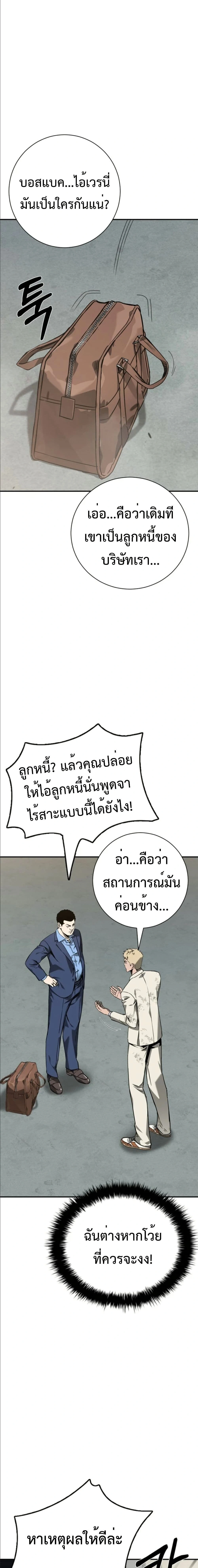 หน้าที่ 6
