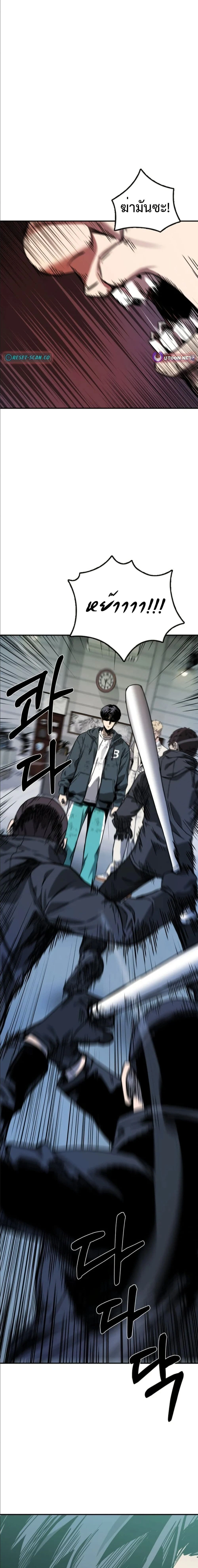 หน้าที่ 35