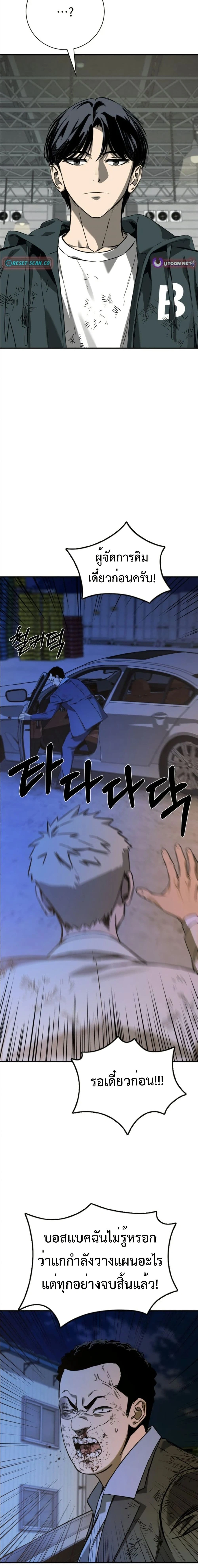 หน้าที่ 24