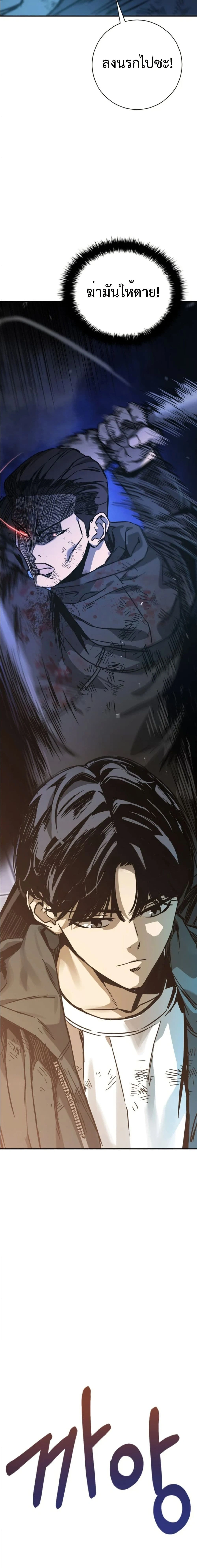 หน้าที่ 40