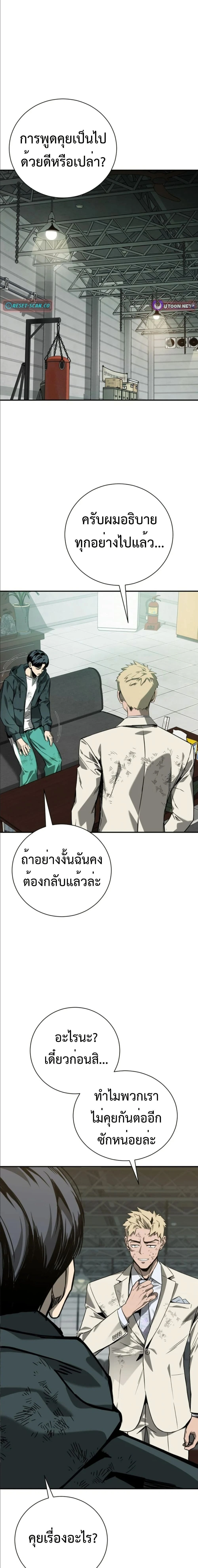 หน้าที่ 19