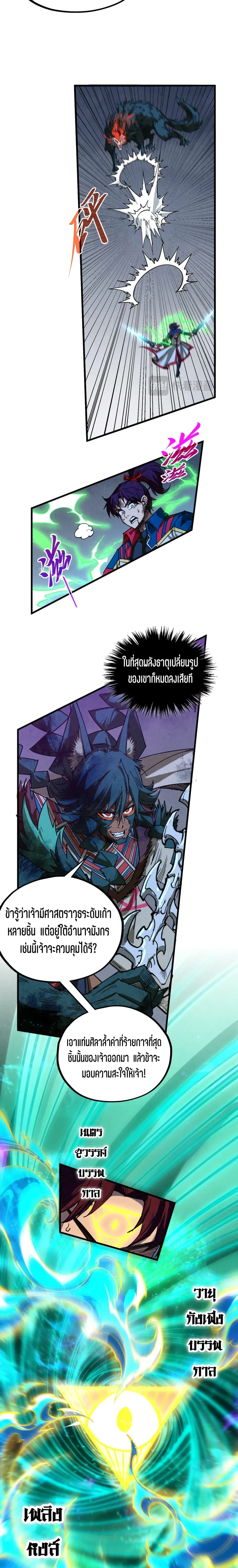 หน้าที่ 13