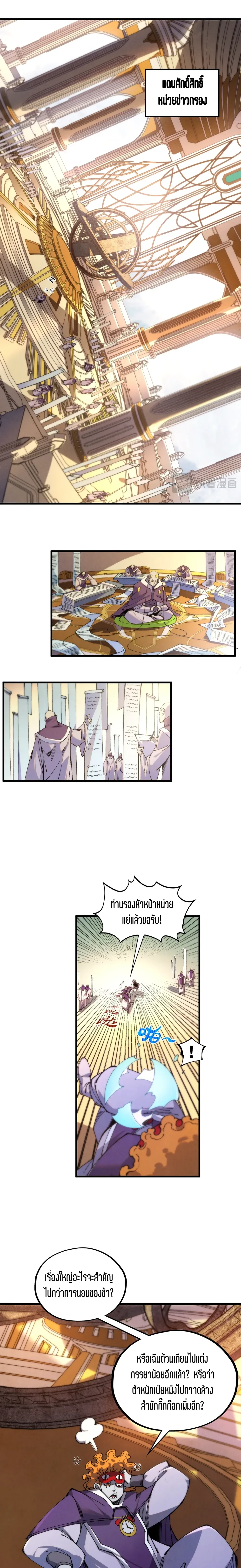 หน้าที่ 6