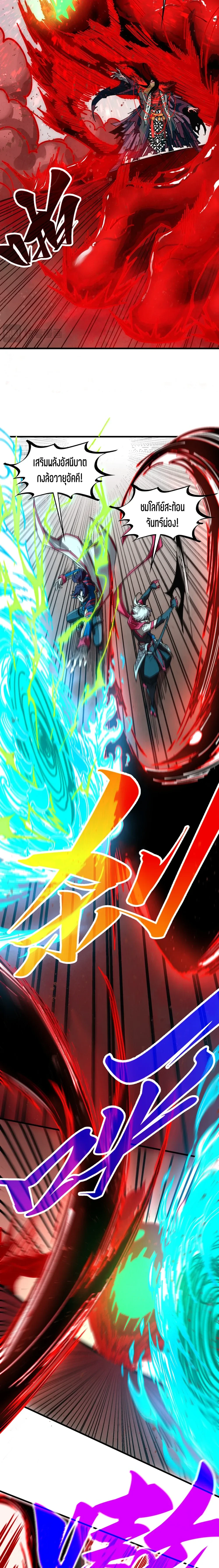 หน้าที่ 16