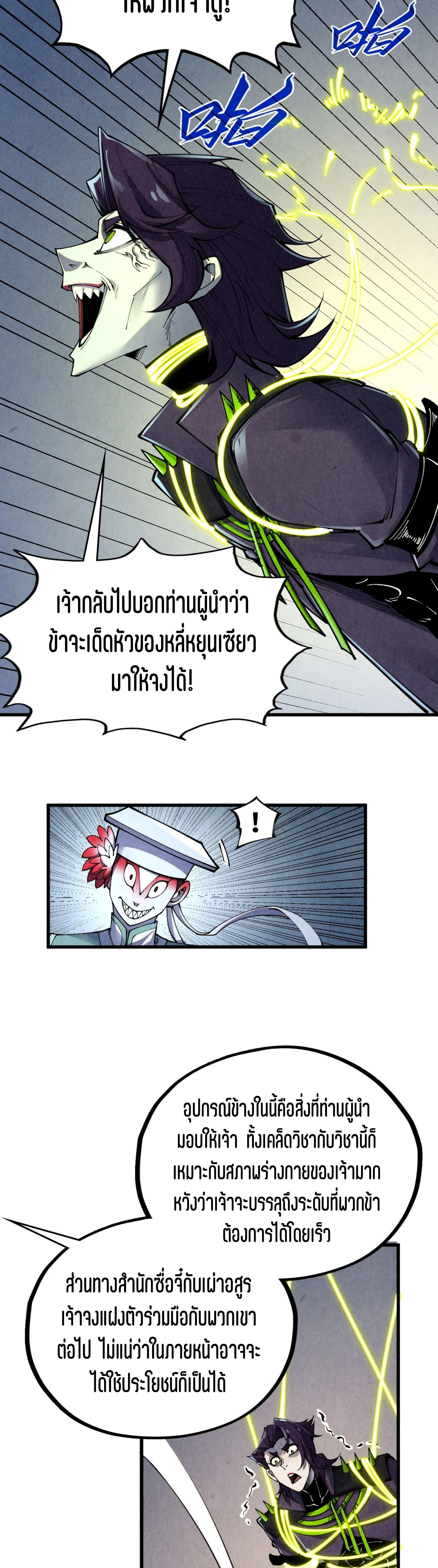 หน้าที่ 26