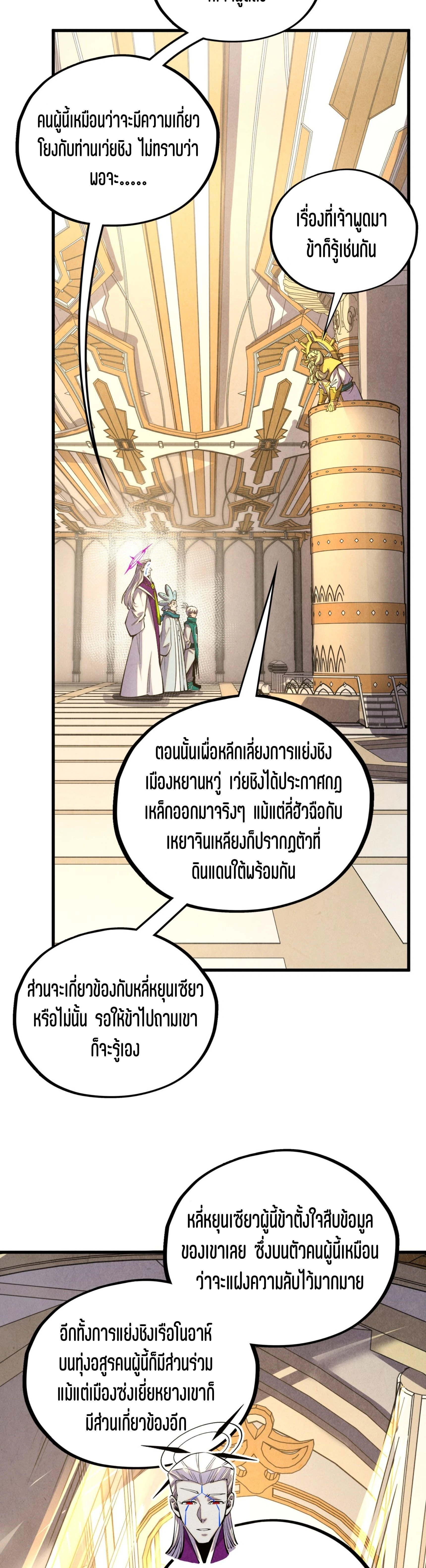 หน้าที่ 35