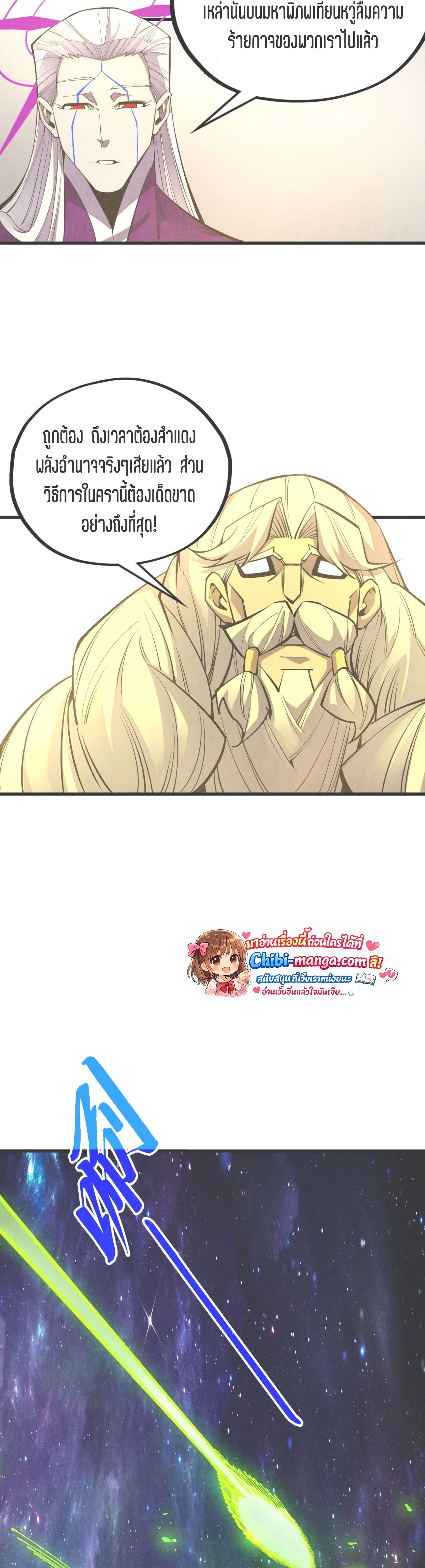 หน้าที่ 37