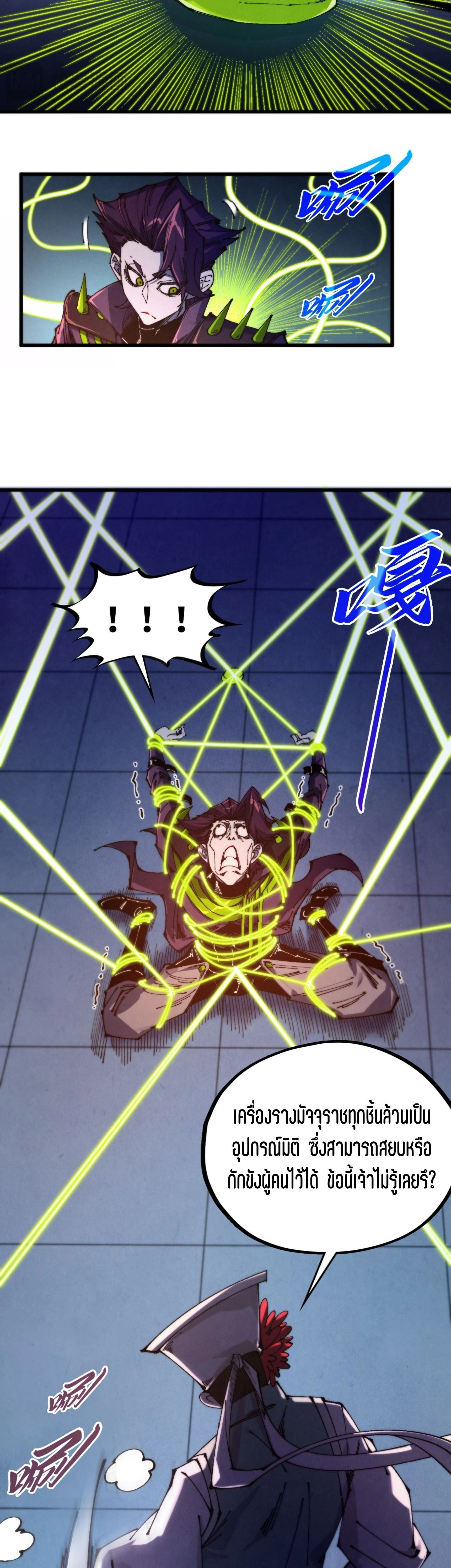 หน้าที่ 20