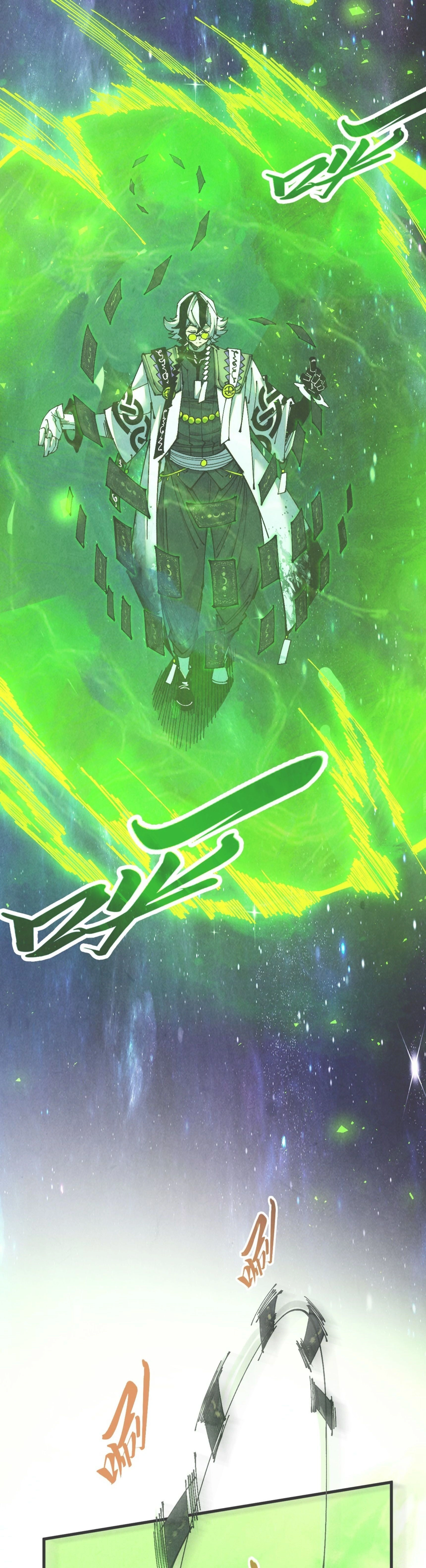 หน้าที่ 38