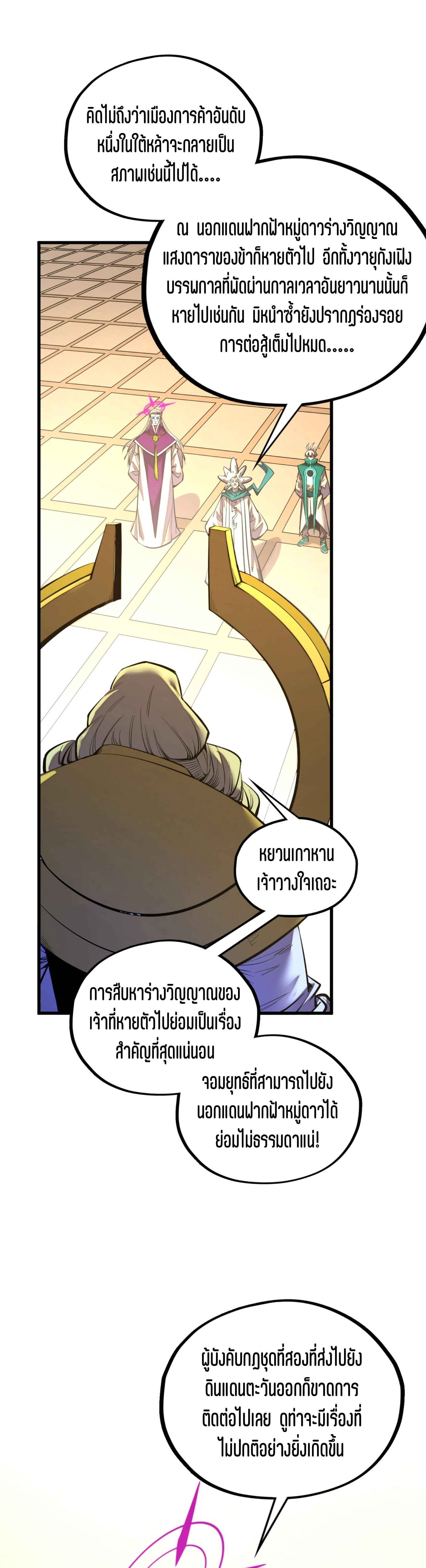 หน้าที่ 32