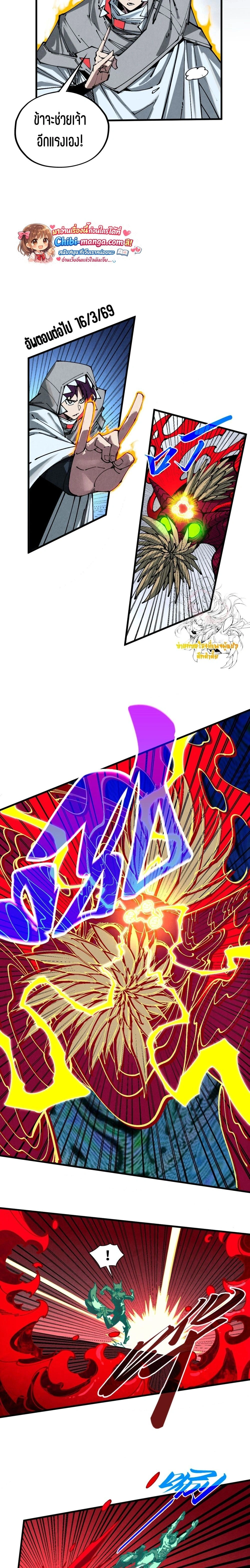 หน้าที่ 19