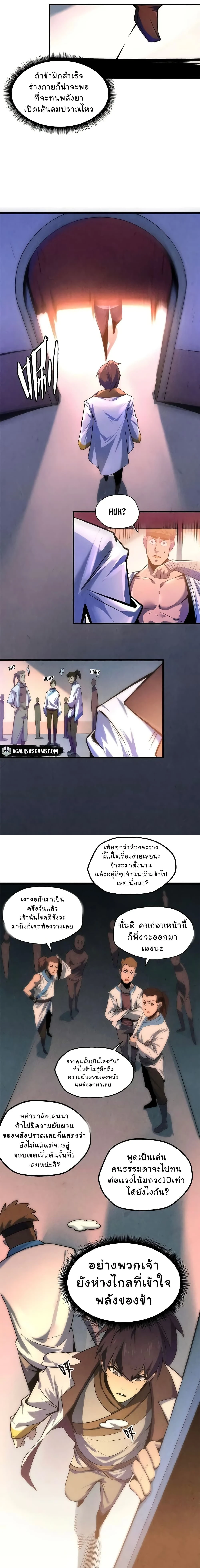 หน้าที่ 10
