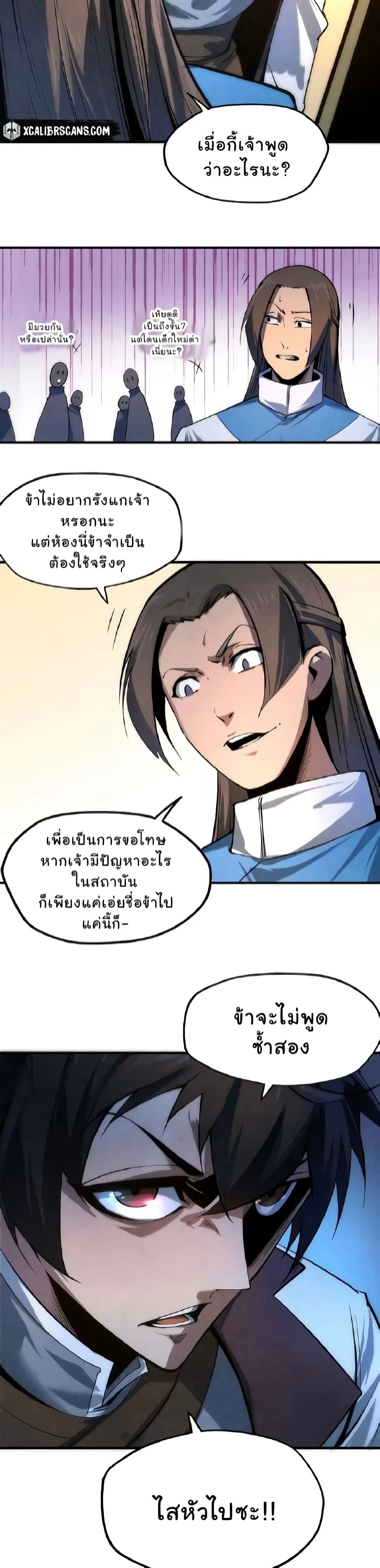 หน้าที่ 12