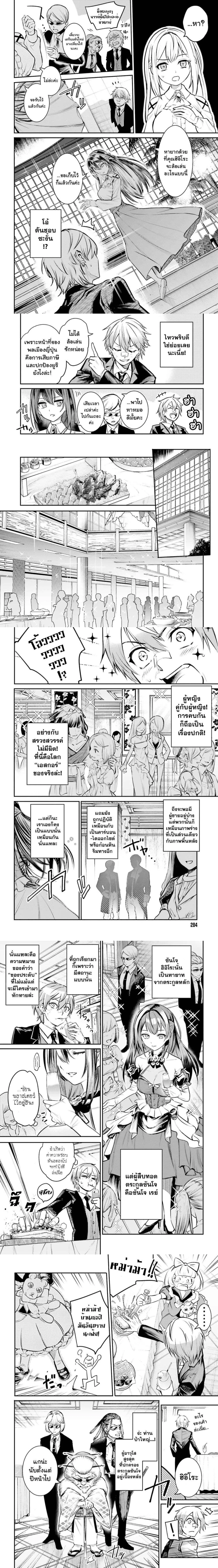 หน้าที่ 4