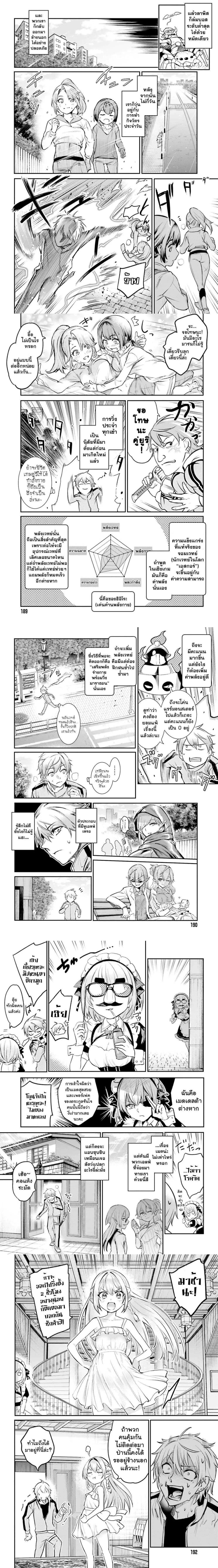 หน้าที่ 8