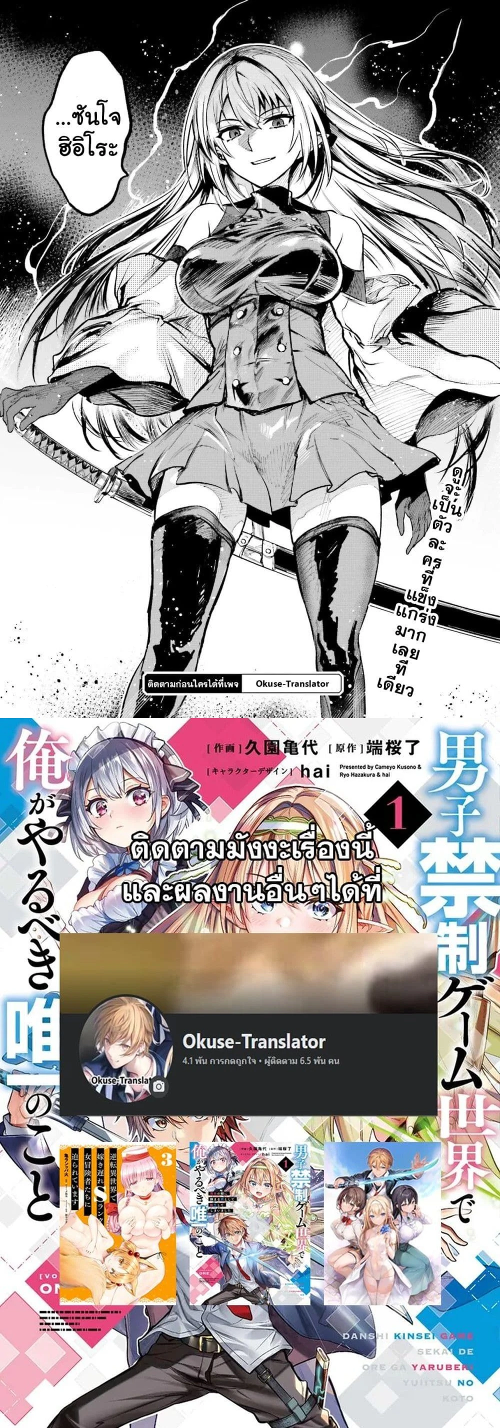 หน้าที่ 10