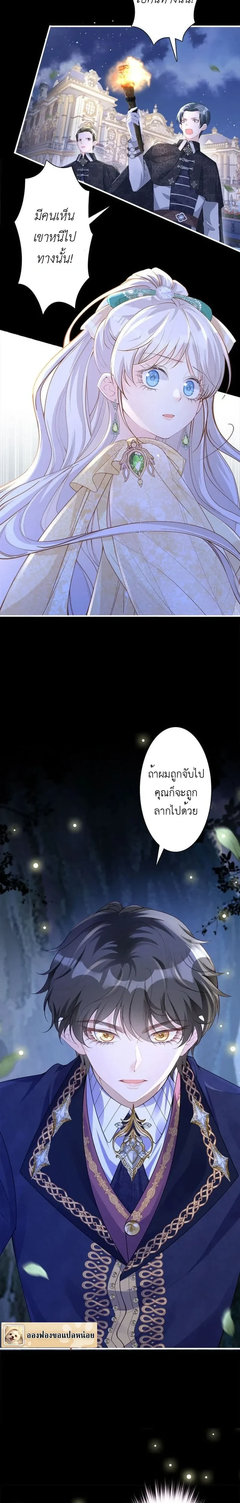 หน้าที่ 2
