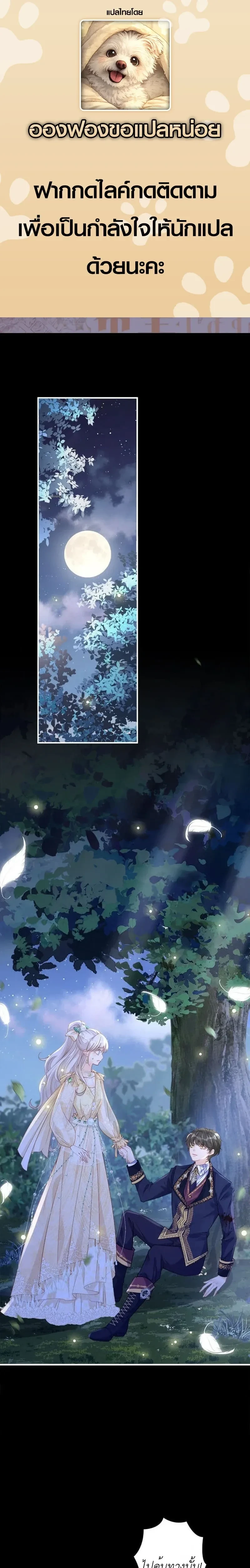 หน้าที่ 1