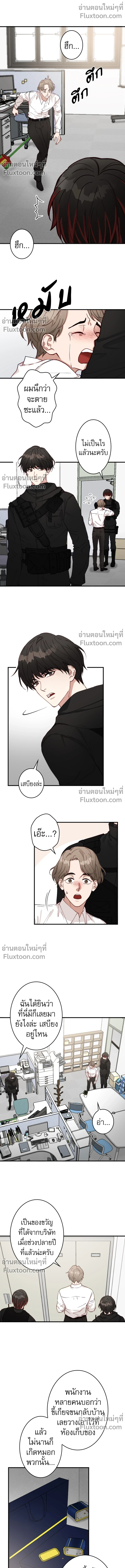 หน้าที่ 16