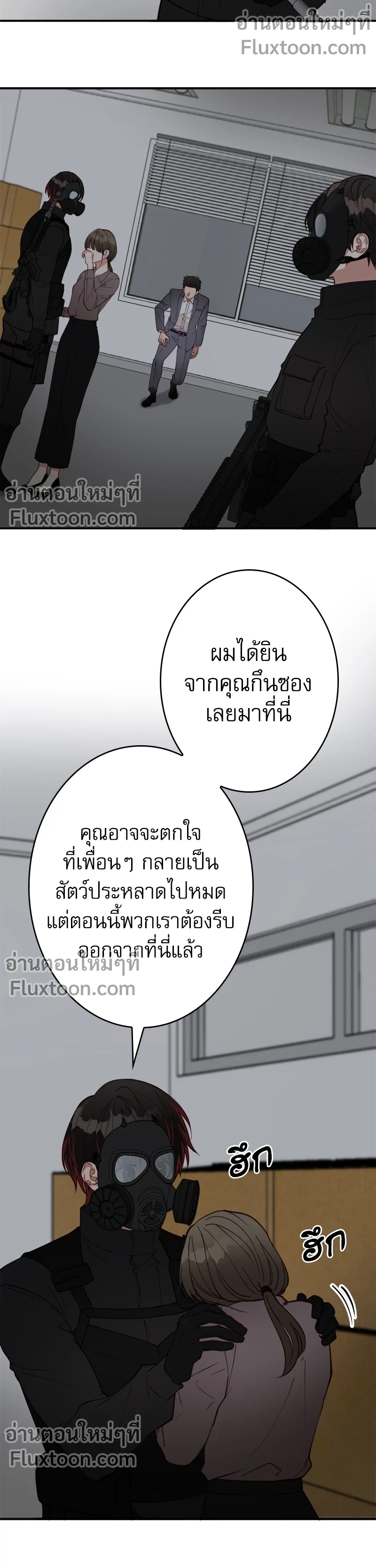 หน้าที่ 3
