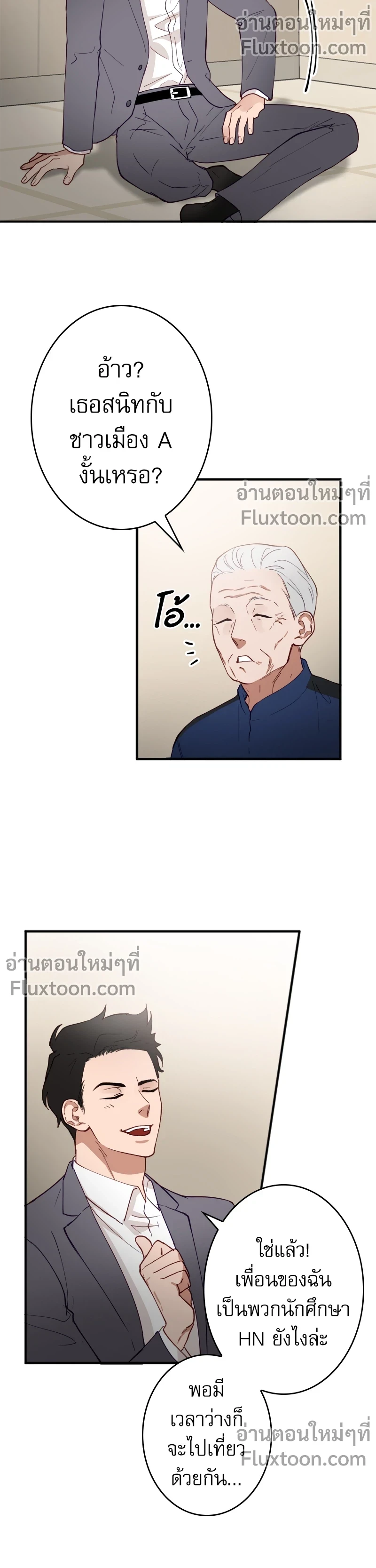 หน้าที่ 11