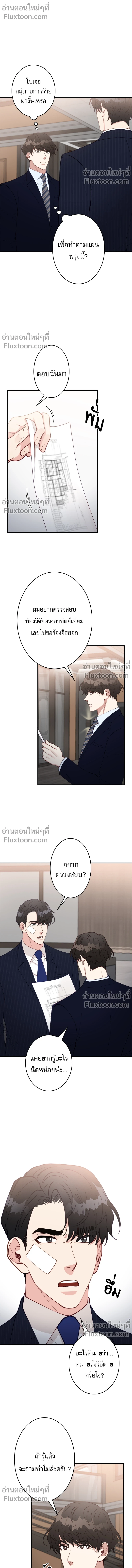 หน้าที่ 2