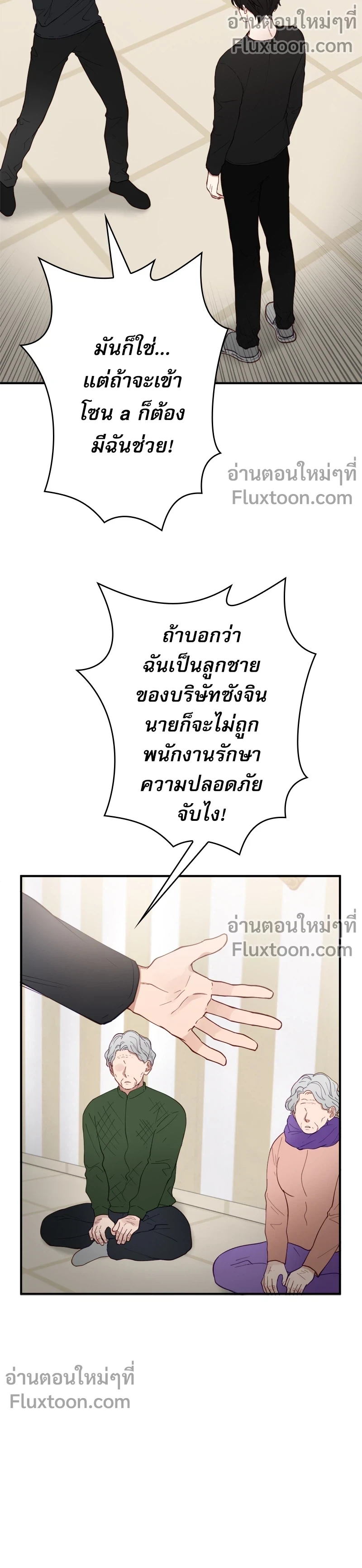 หน้าที่ 9