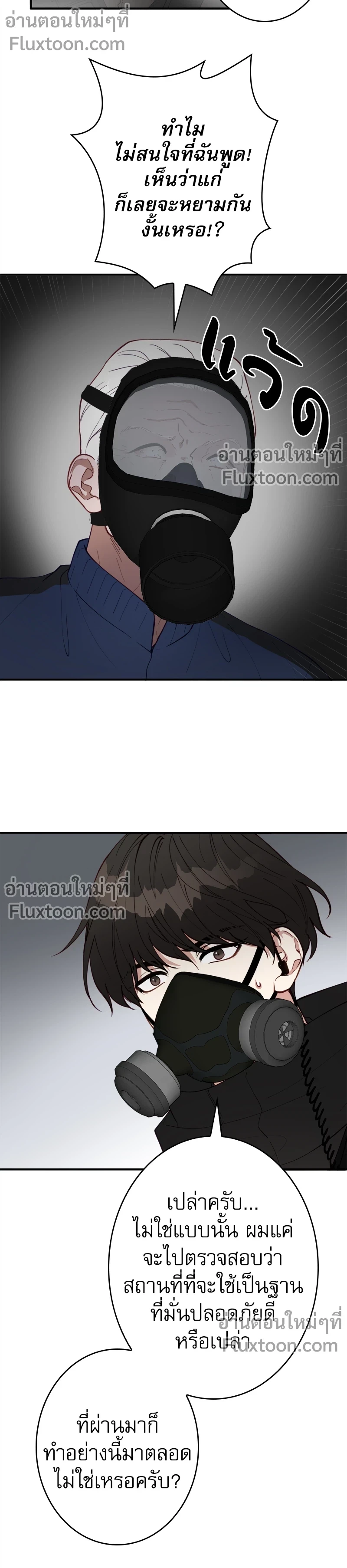 หน้าที่ 11