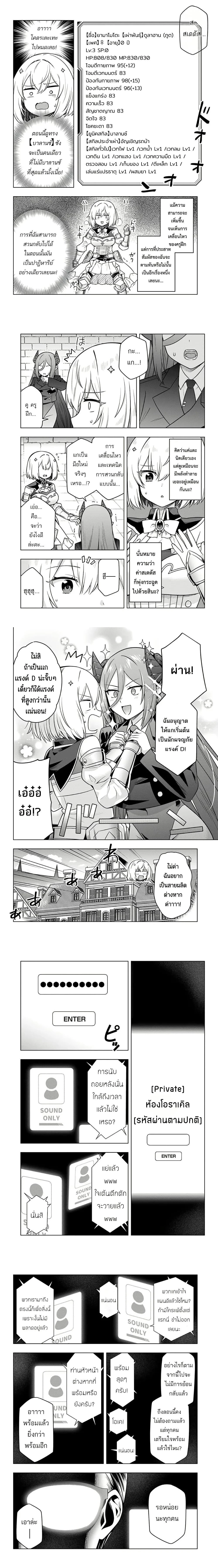 หน้าที่ 6