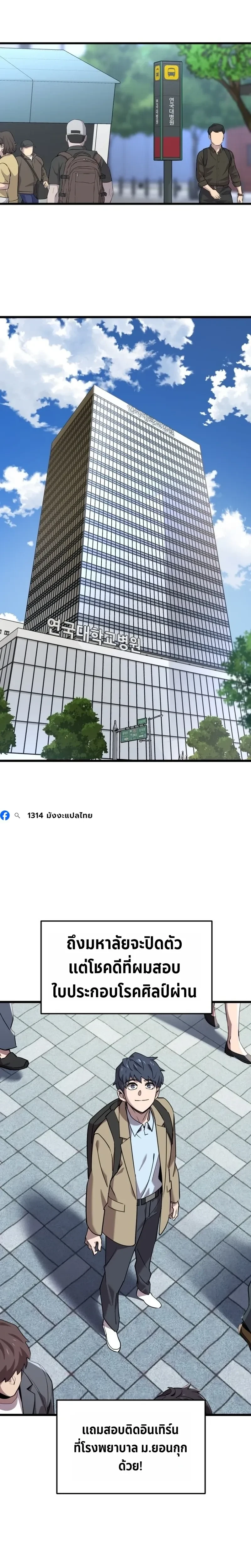 หน้าที่ 43