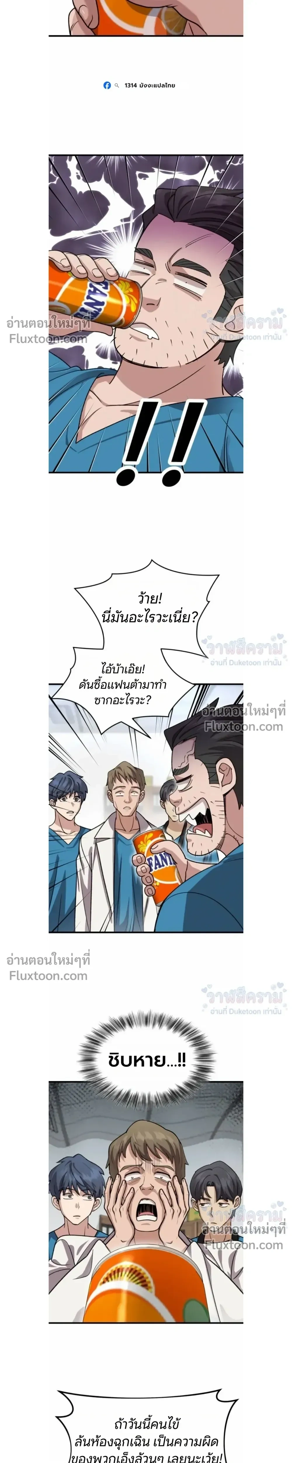 หน้าที่ 15