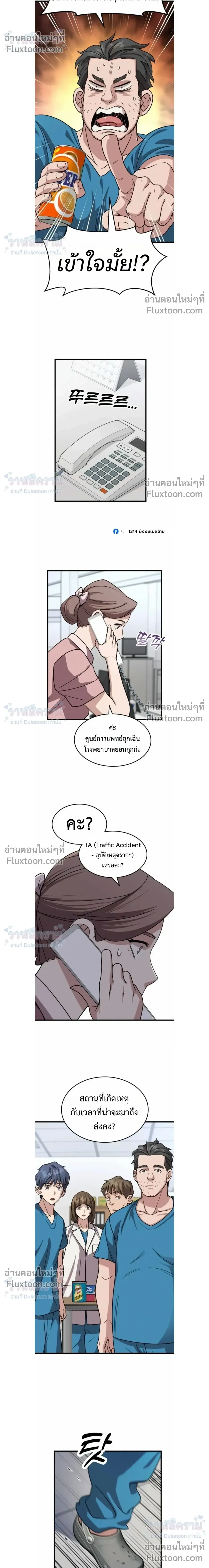 หน้าที่ 16