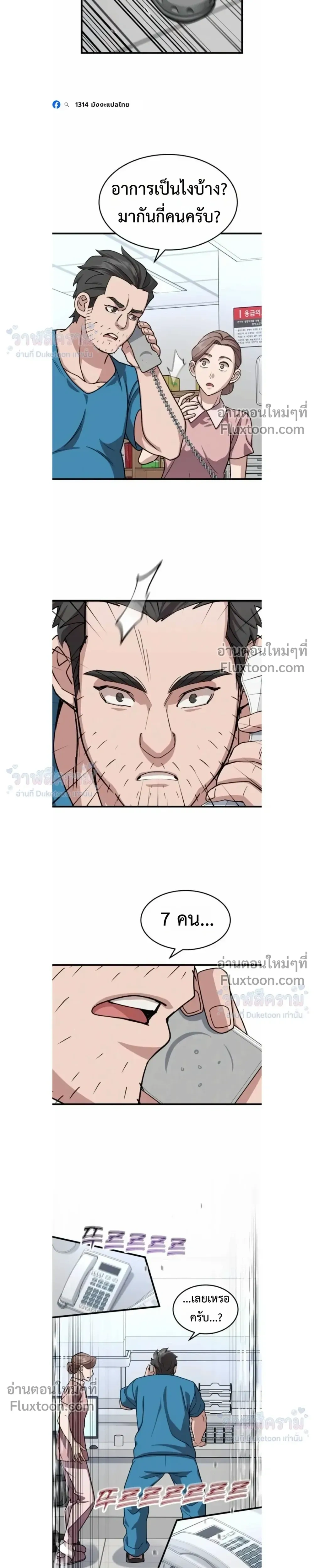 หน้าที่ 17