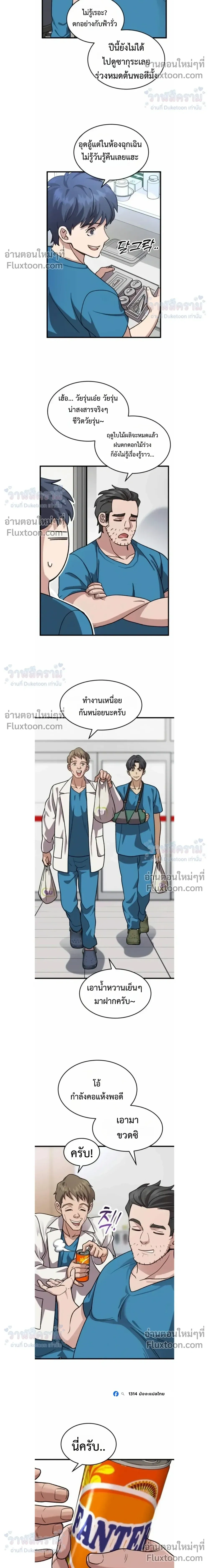 หน้าที่ 14