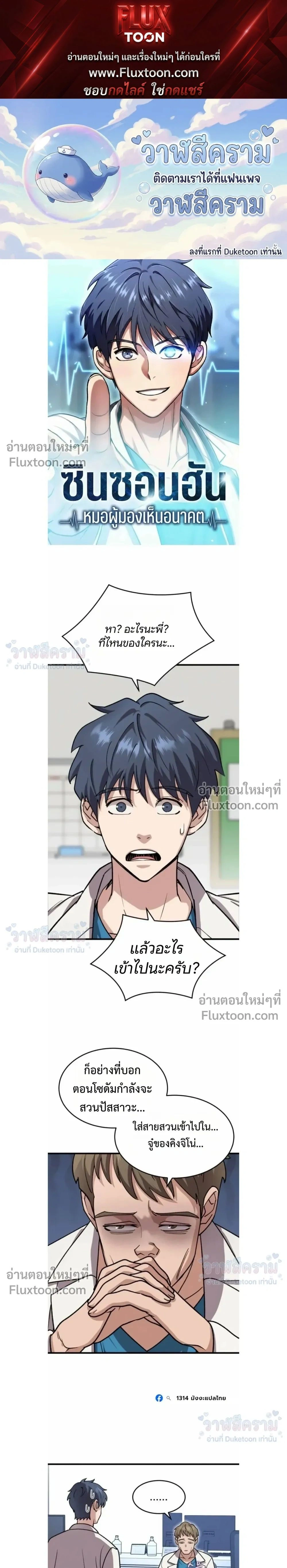 หน้าที่ 1