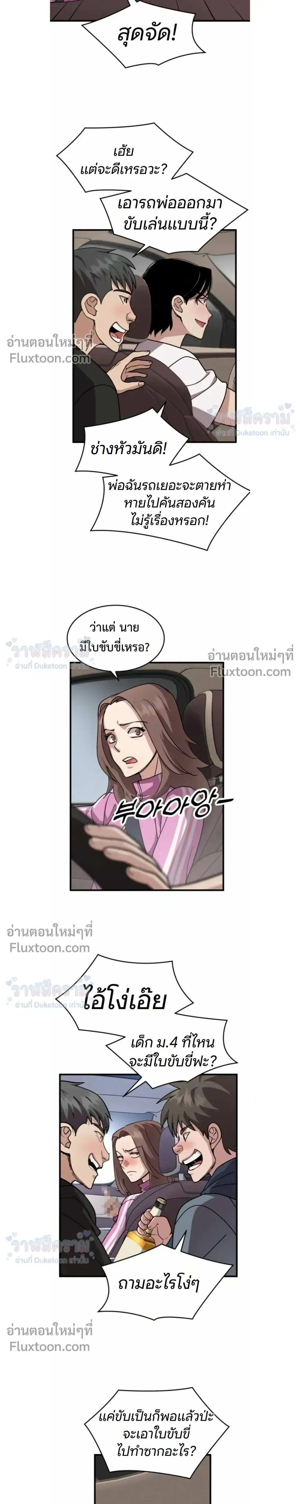 หน้าที่ 11