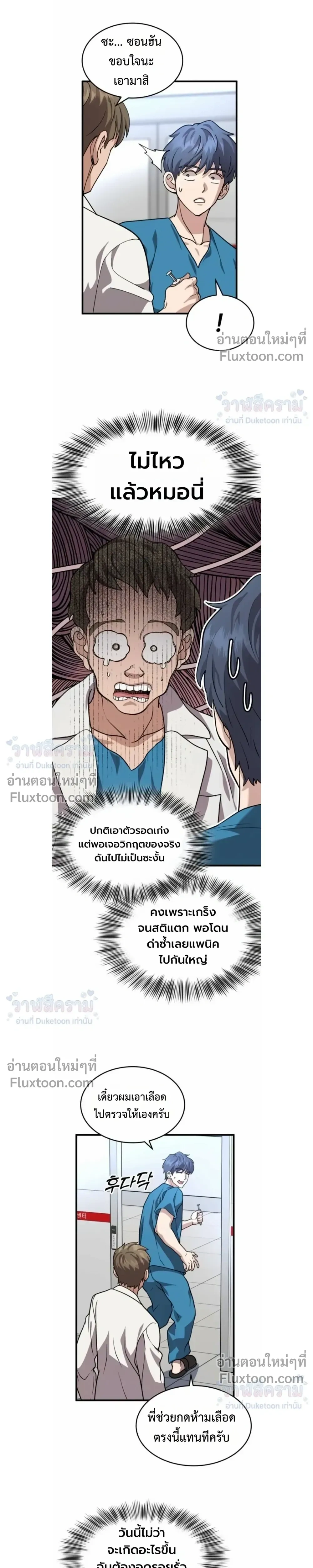 หน้าที่ 19