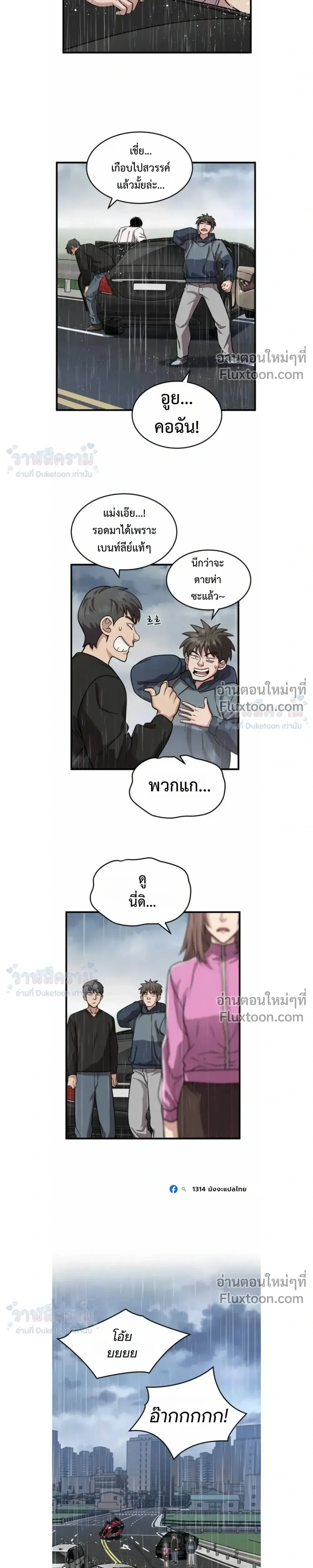 หน้าที่ 5