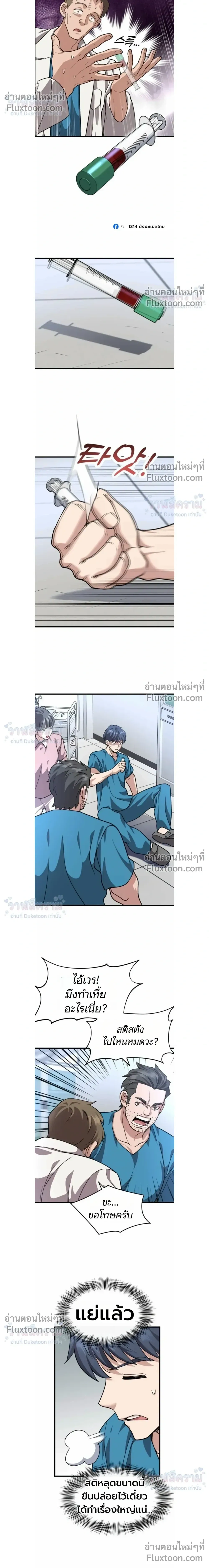 หน้าที่ 18