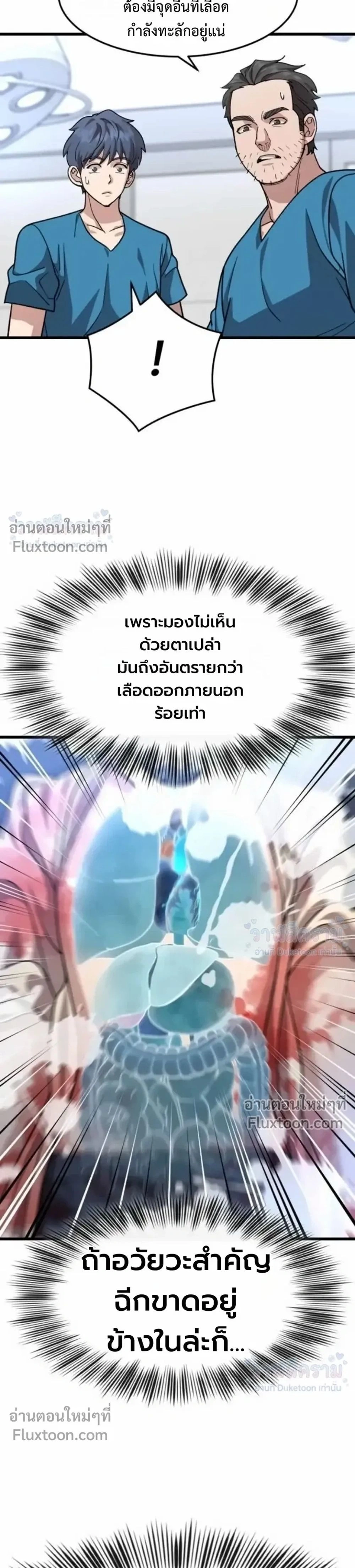 หน้าที่ 21