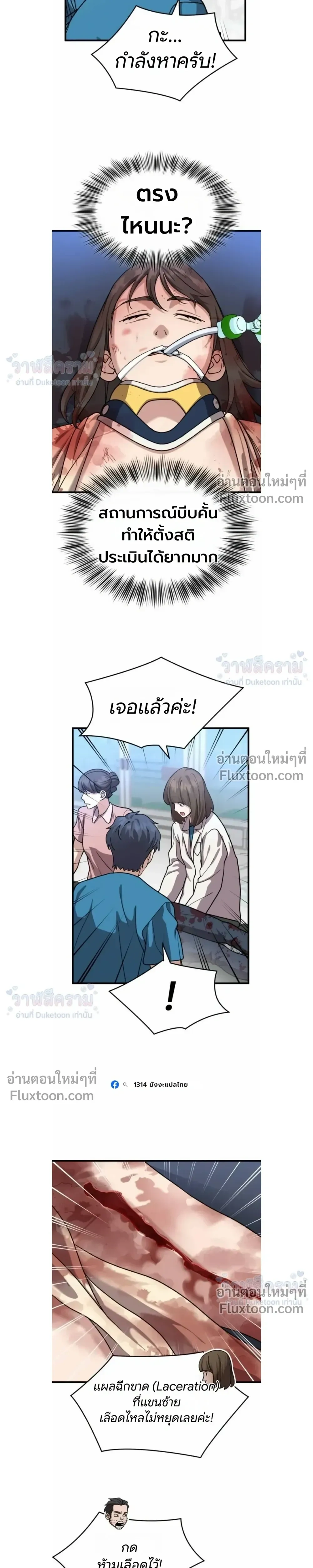 หน้าที่ 15