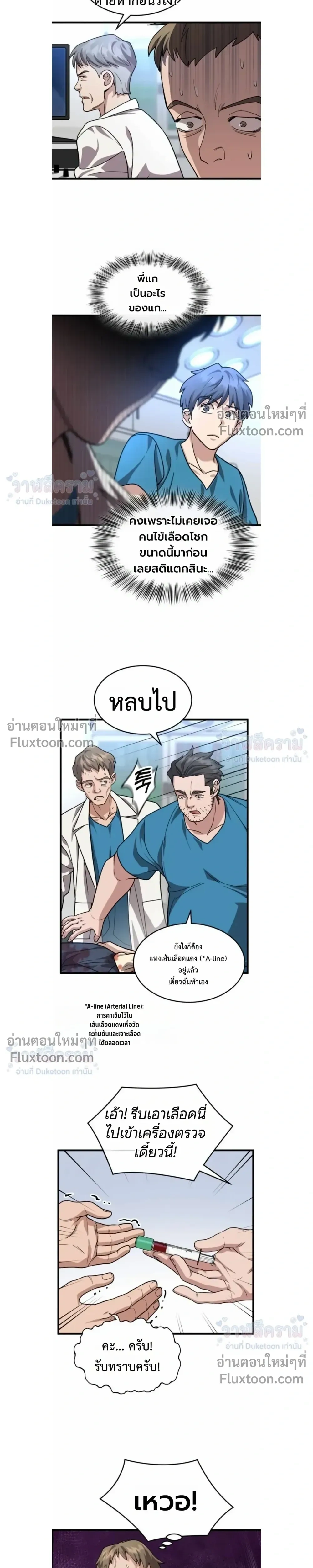 หน้าที่ 17
