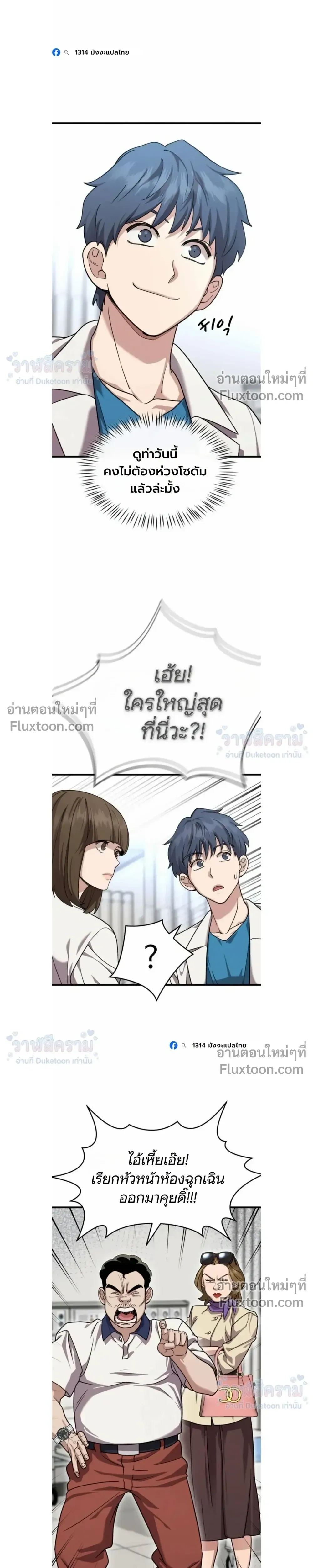 หน้าที่ 13